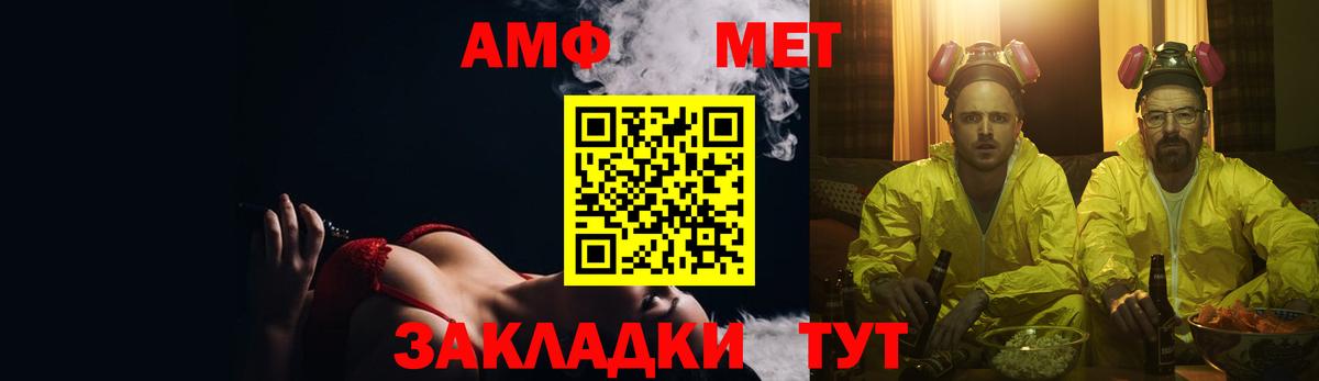 Amphetamine 98%  мориарти наркотические препараты  Полевской  Вход с VPN  АМФЕТАМИН 