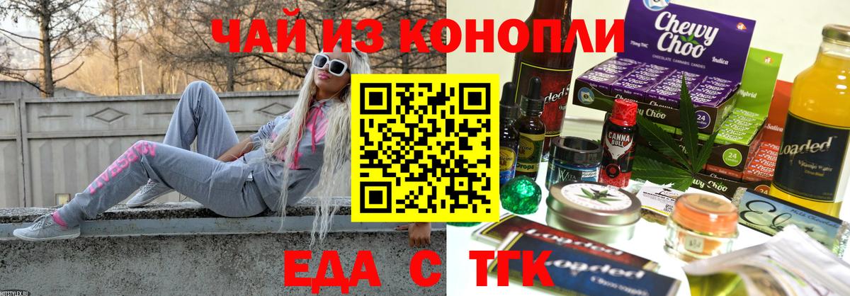 Canna-Cookies марихуана Полевской