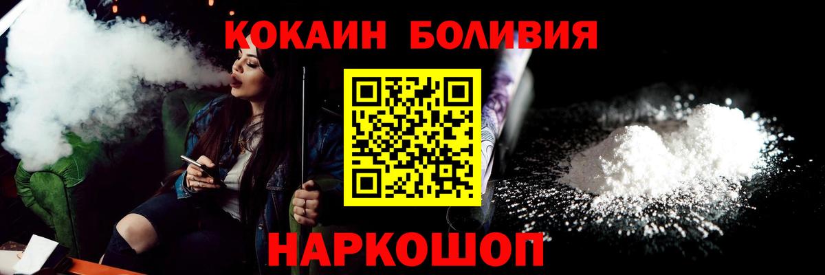 COCAIN 99%  Кокаин 98%  Полевской  Вход с VPN 