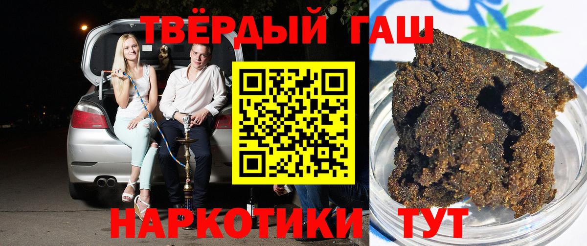 Гашиш AMNESIA HAZE  где купить наркотик  Полевской  Вход с VPN 