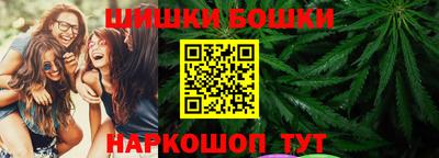 герыч Будённовск