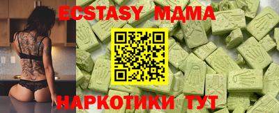 MDMA Premium VHQ Бузулук
