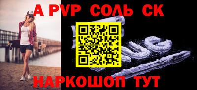 герыч Будённовск