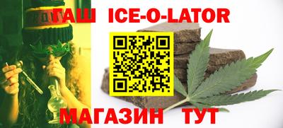 герыч Будённовск
