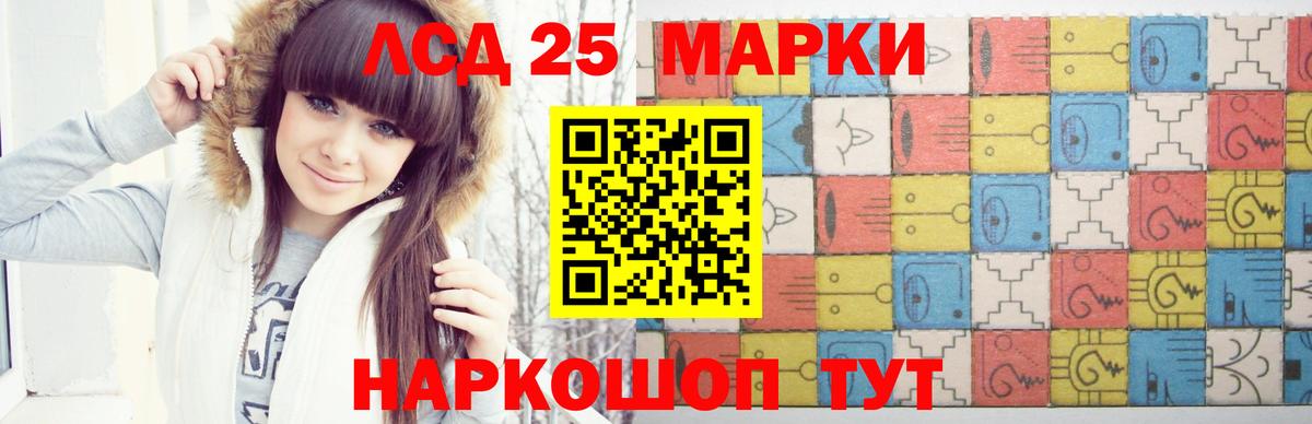 LSD-25 экстази кислота  Лсд 25 экстази  Вход с VPN  Полевской  LSD-25 экстази ecstasy 