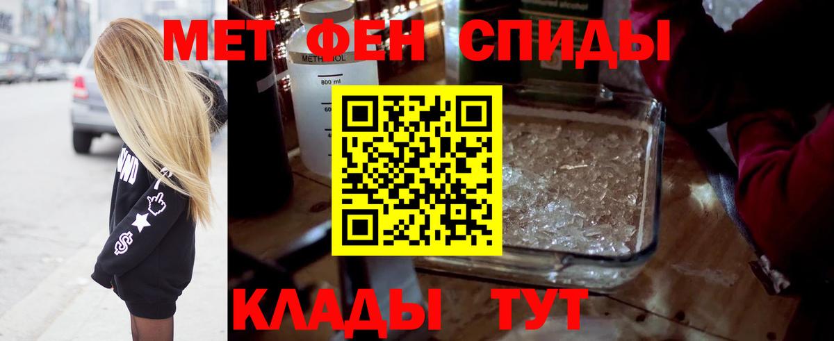 Первитин витя  Вход с VPN  Полевской 