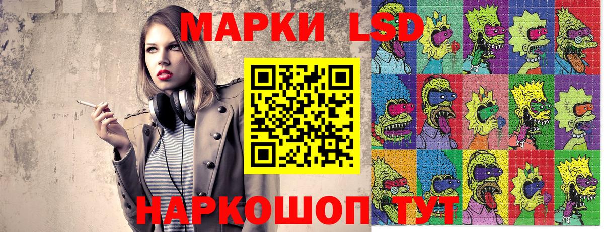 Полевской  Марки 25I-NBOMe 1500мкг  Вход с VPN 