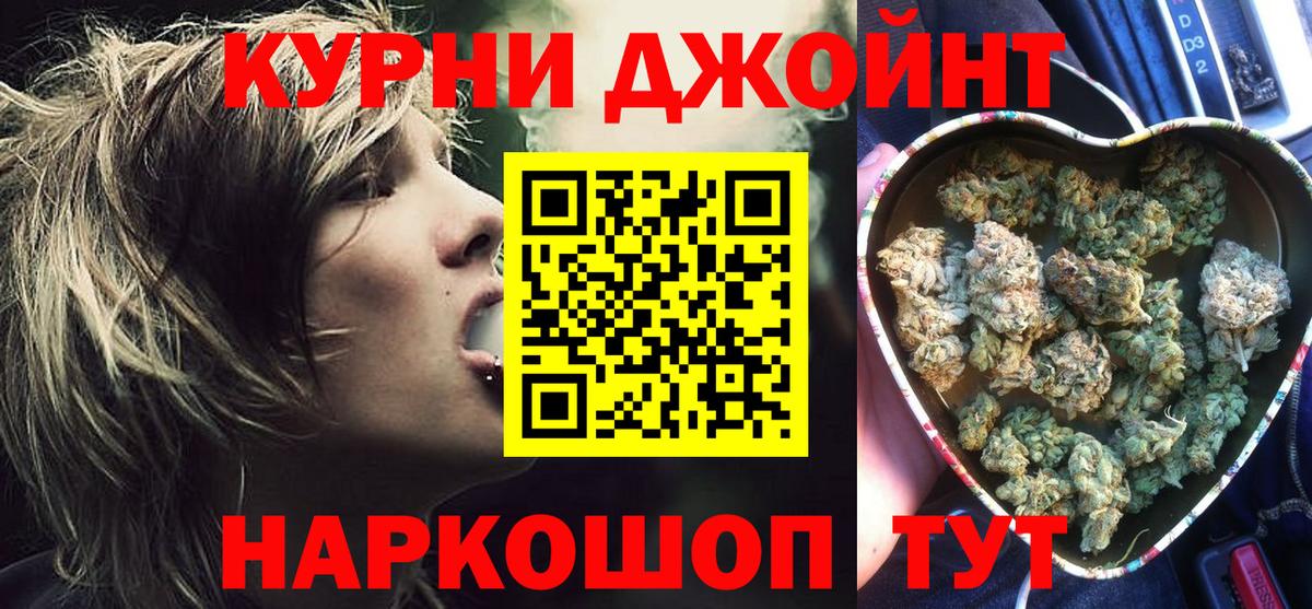 Полевской  Бошки Шишки план  Бошки Шишки AK-47  Вход с VPN 